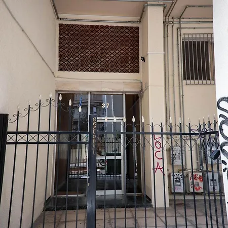 F & B Collection - Center Hidden Gem Διαμέρισμα *